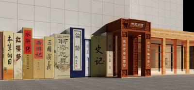 安仁鎮(zhèn)學(xué)校校園文化建設(shè)（二期）